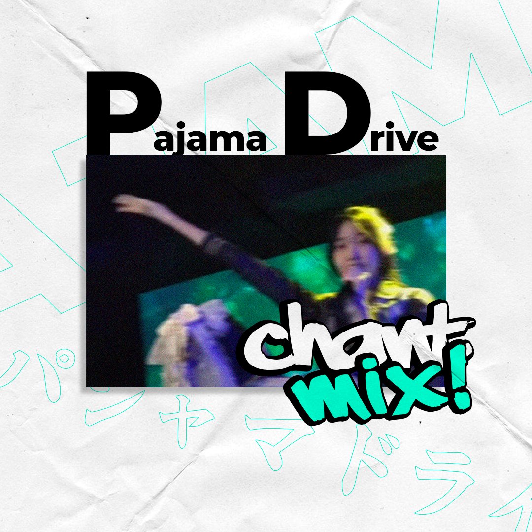 Pajama Drive